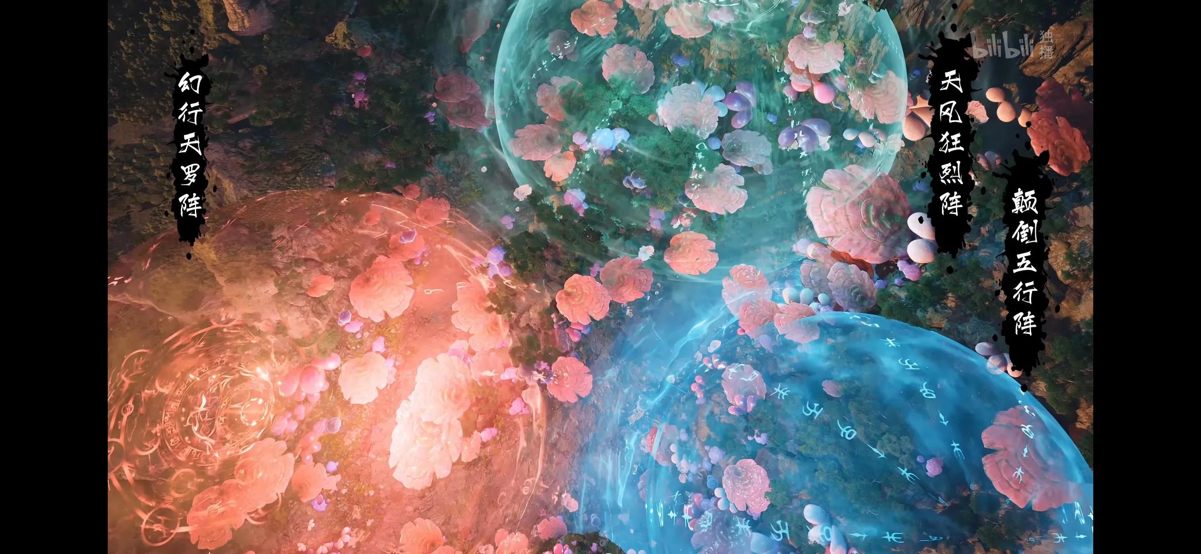 凡人修仙传飞驰星海韩立服装,凡人修仙传星海飞驰韩立特写