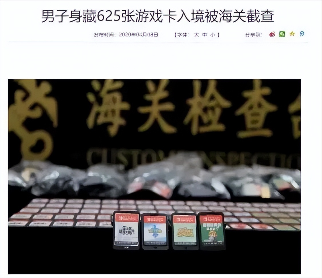 海关拍卖上百台Switch、PS5！有人花65万“打包”买走……