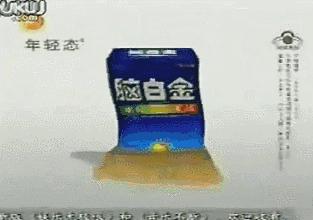 脑白金创始人的传奇一生,从白手起家赚50万到负债累累