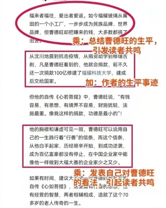 头条抄书赚钱怎么操作,怎样在头条抄书赚钱靠谱吗