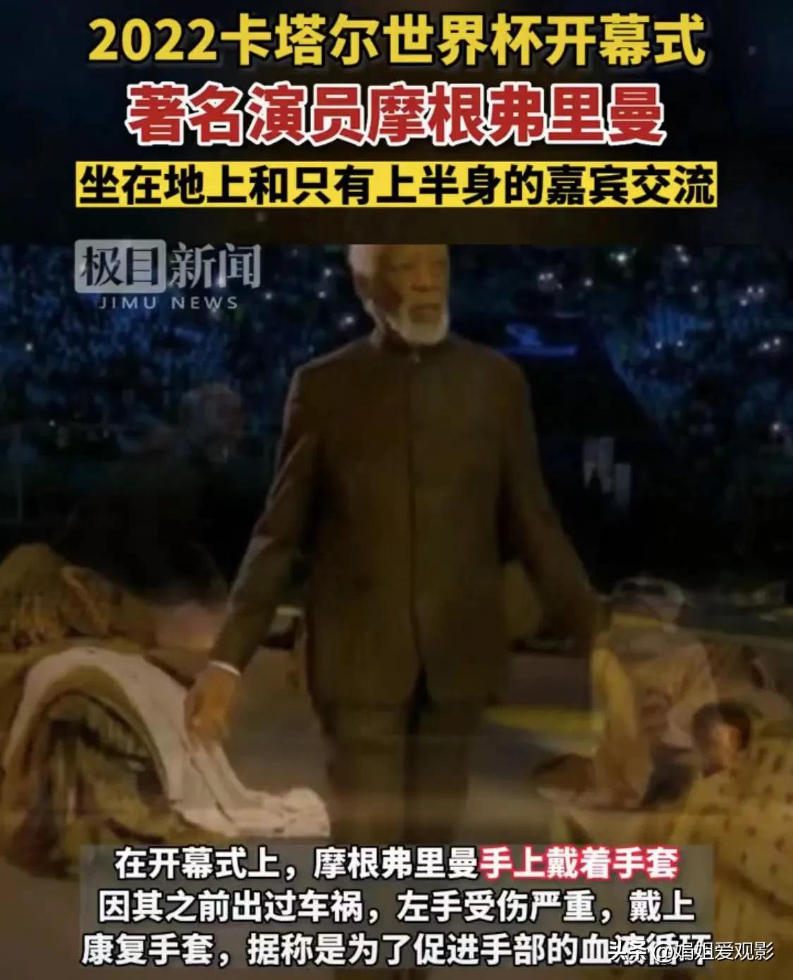 世界杯感人落泪视频,2022世界杯感人催泪片段