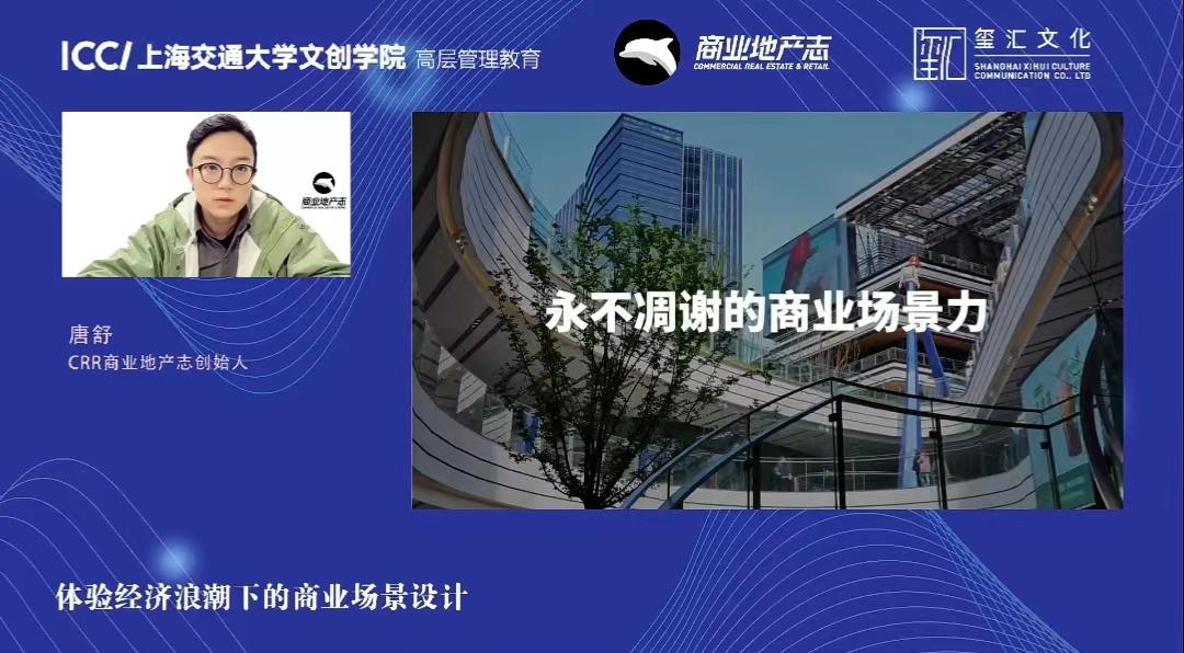 商业场景化设计,新商业场景设计