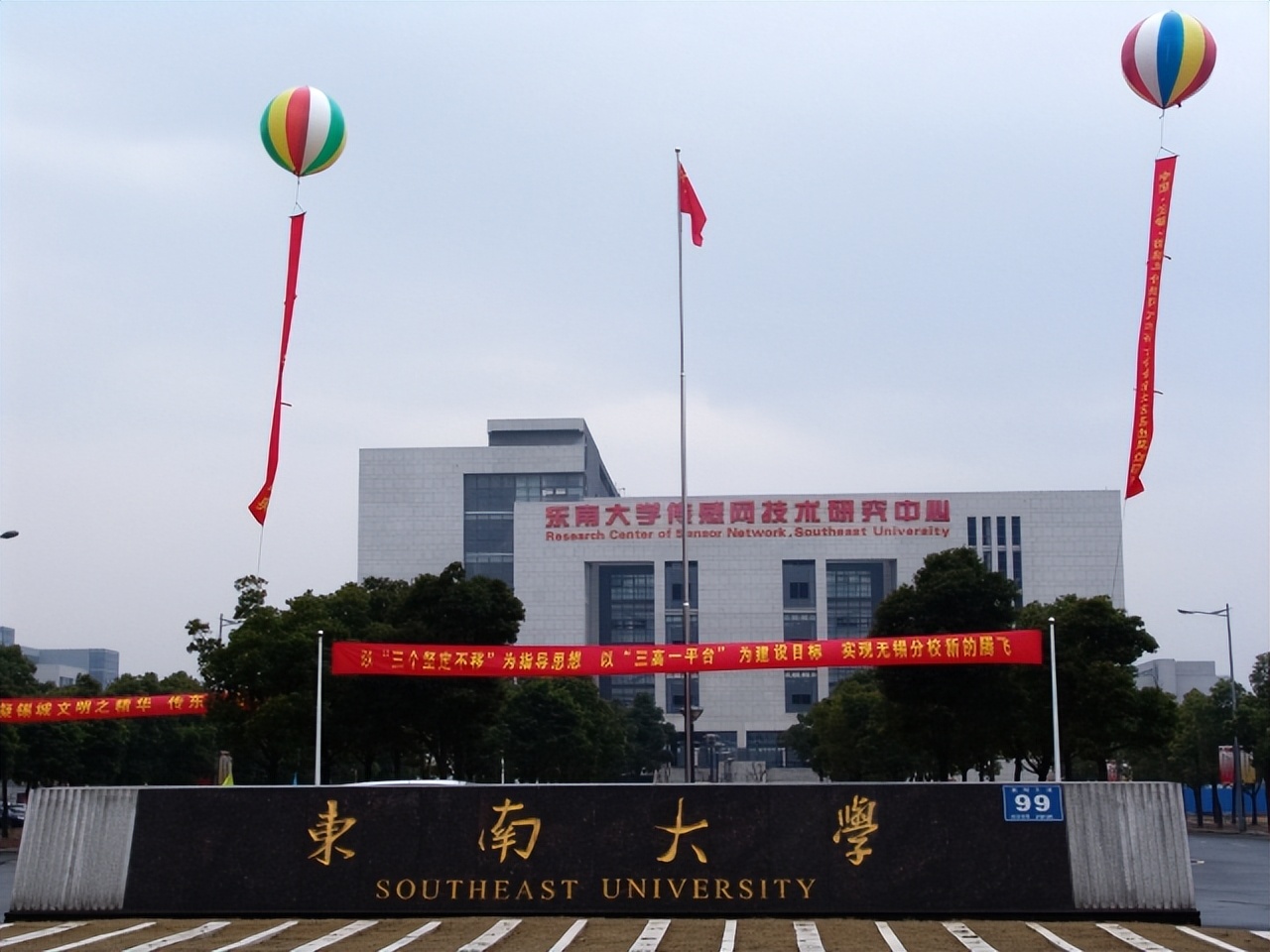 江苏无锡大学排名一览表,无锡最新重点大学