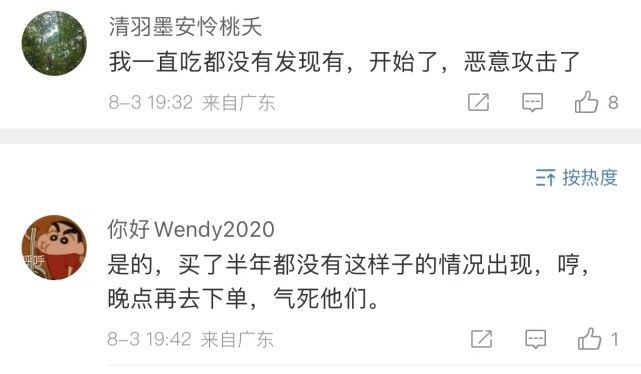 白象方便面蚂蚁事件处理效果,白象方便面吃出蚂蚁还能吃吗