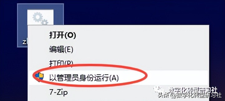 win10怎么设置默认图片查看,win10如何设置打开图片的默认方式