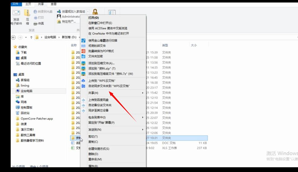 mac和华为手机传输文件,苹果手机和华为平板传输文件
