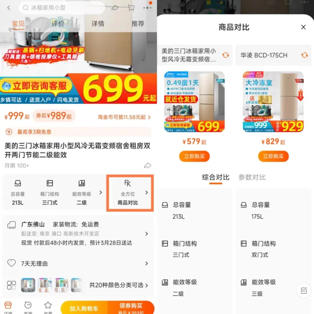 淘宝有同款比价功能吗,淘宝同款比价内测