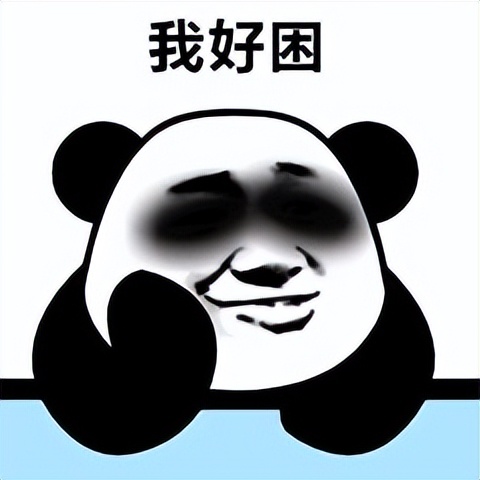 贩剑表情包评论区,贩剑表情包不回消息