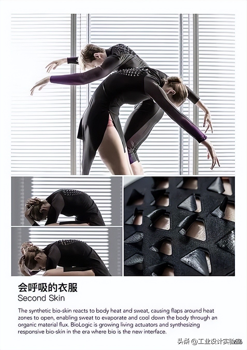 科技产品创意设计公司,科技概念空间设计