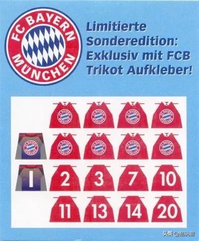 今年流行足球赛服套装,乐高出的最新的足球场