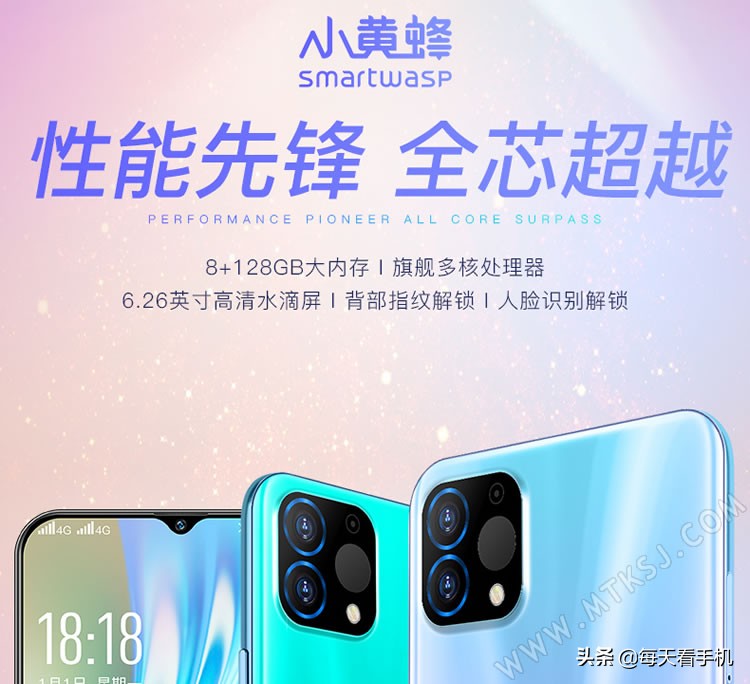 100元小黄蜂手机,小黄蜂手机x12pro后摄像头啥型号