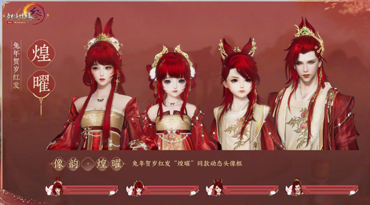 宣战唐三,剑网三宣战