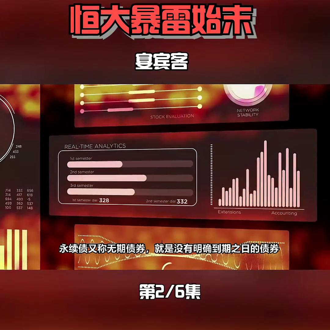 地产大亨真实经历,地产大亨发家记