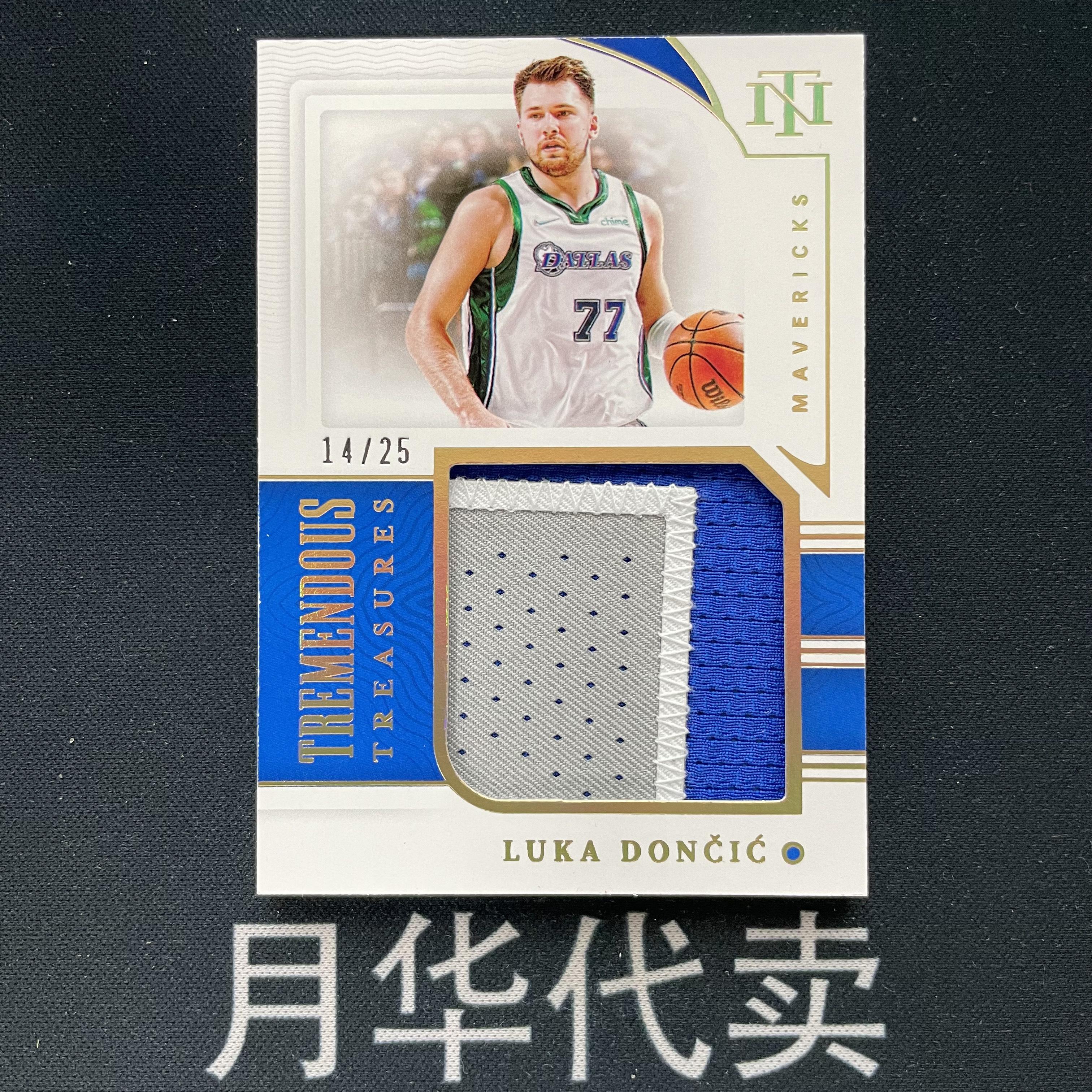 开始玩球星卡都需要准备什么,新手推荐下限高的球星卡