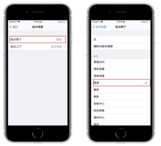 苹果手机有没有超长截图,有几种苹果手机截图办法