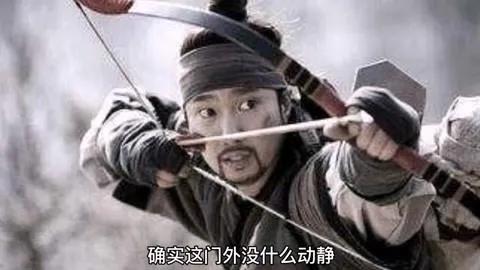 一箭射中猪屁股的成语,箭射穿小腿