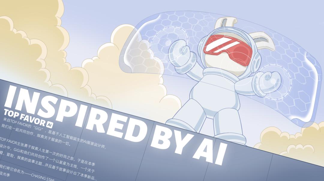 topfavor品牌,topfavor这个牌子怎么样