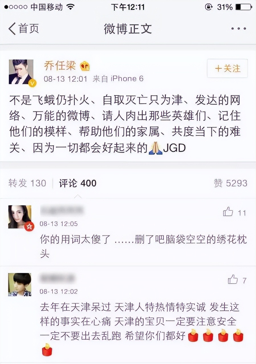乔任梁为什么对他念念不忘,乔任梁为什么那么多人喜欢他