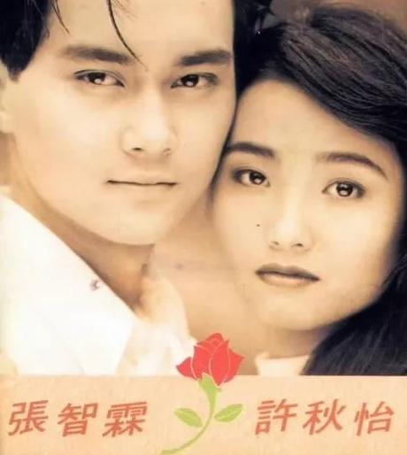 30多年后再看张智霖：如此完美的男人，不温不火或许是最好的选择