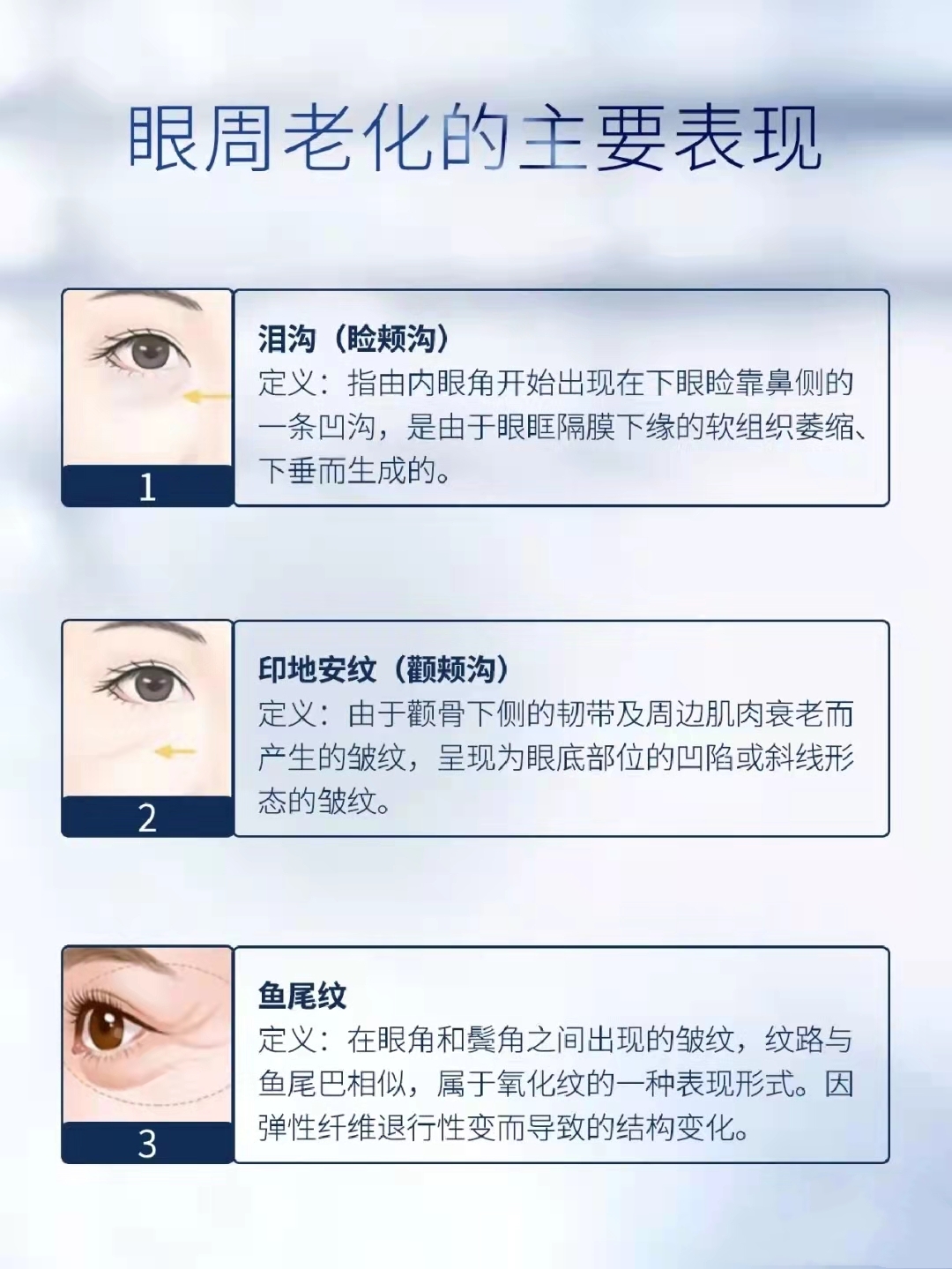 眼皱纹衰老要怎样改善,改善眼周皱纹什么方法好