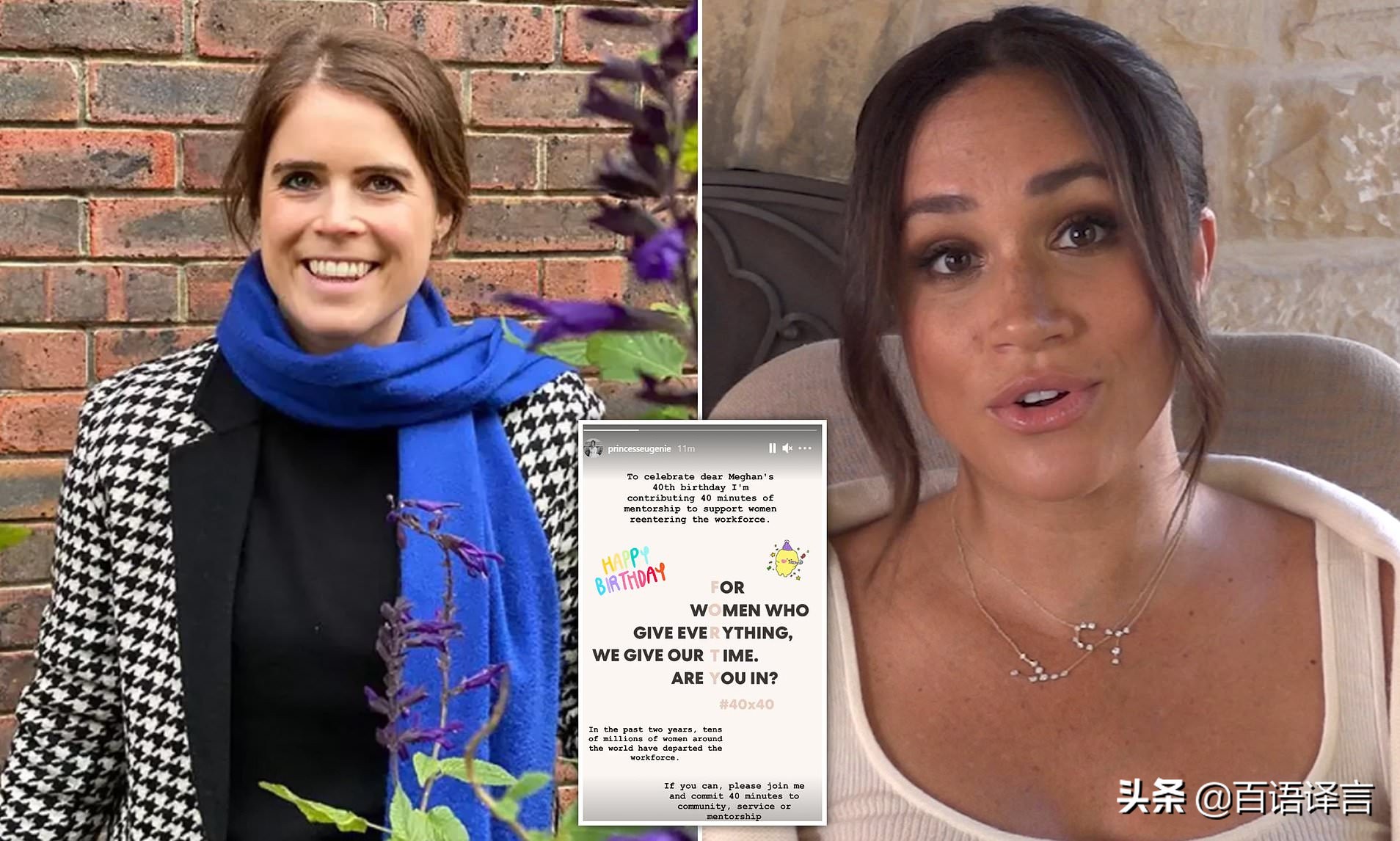 尤金妮和安德鲁的孩子,尤金妮和安德鲁的女儿