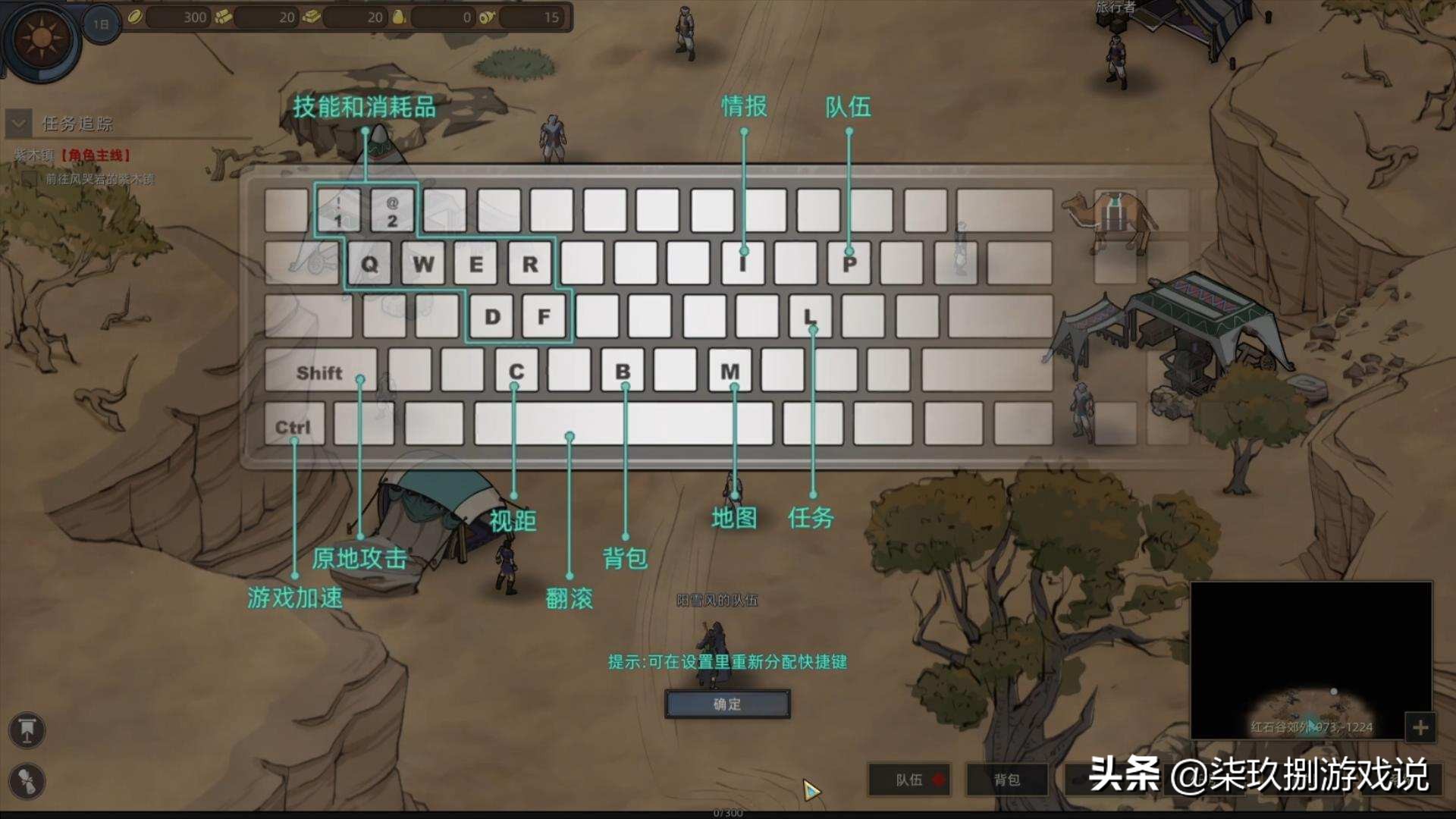 骑砍2online玩法,2d骑砍