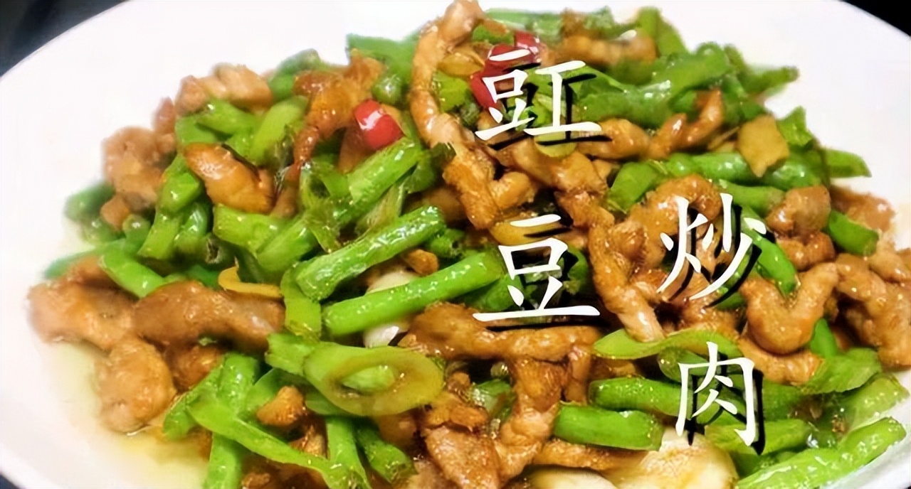 家常菜推荐菜20样凉菜,家常菜做法大全素菜凉菜