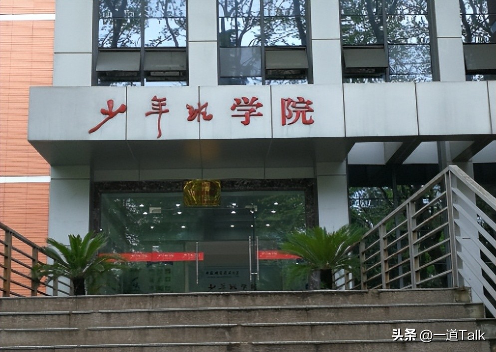 不稀罕考清华北大的16岁女孩,不愿考清华北大的16岁女孩现状