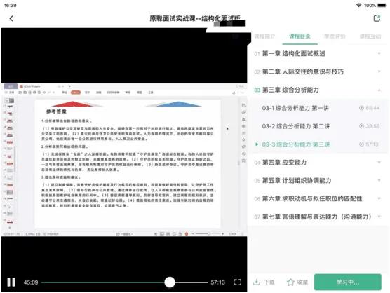 公务员事业单位面试考些啥,公务员事业单位结构化面试