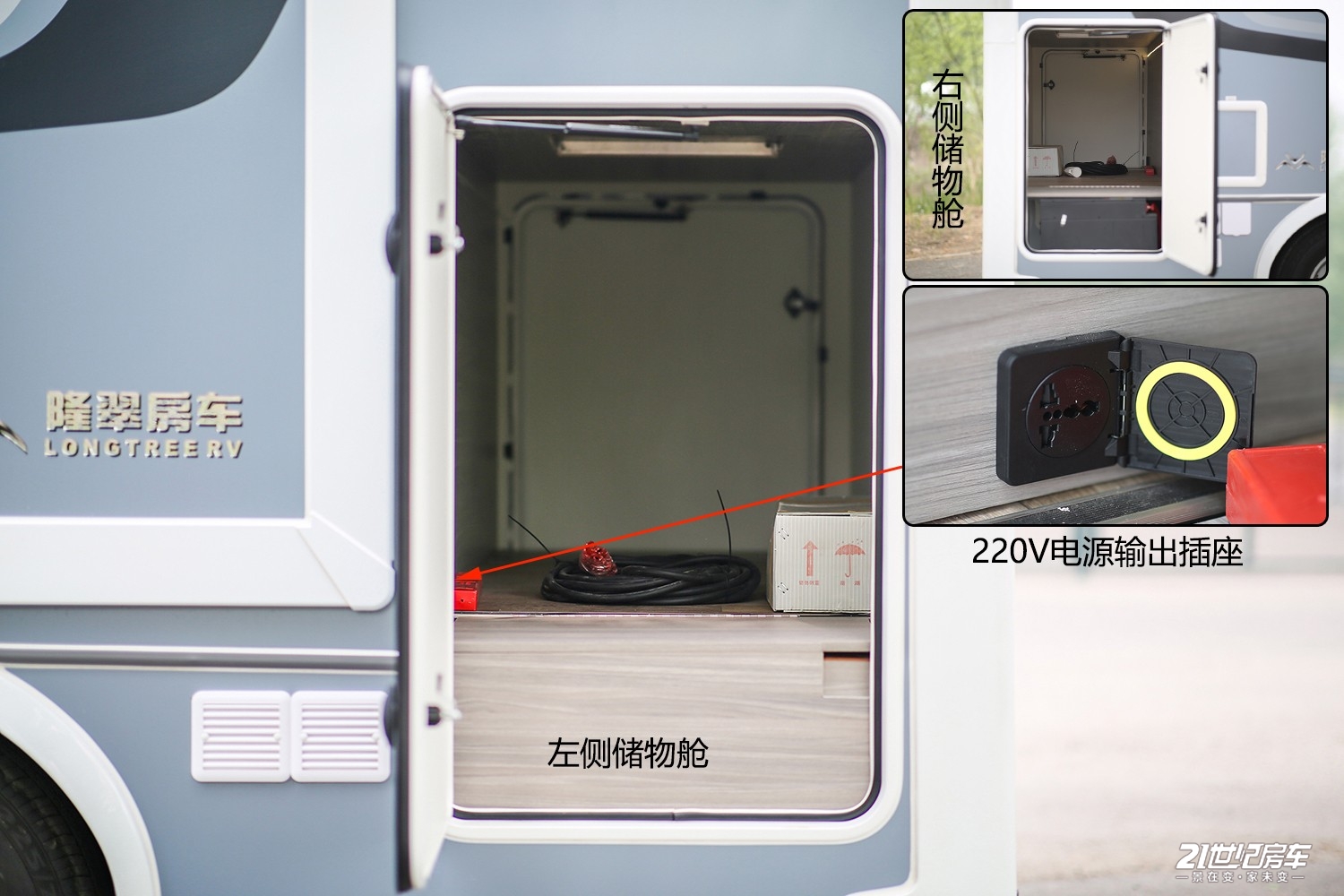 太快了！高压快充2.5小时充满10度电！隆翠C620这么猛？