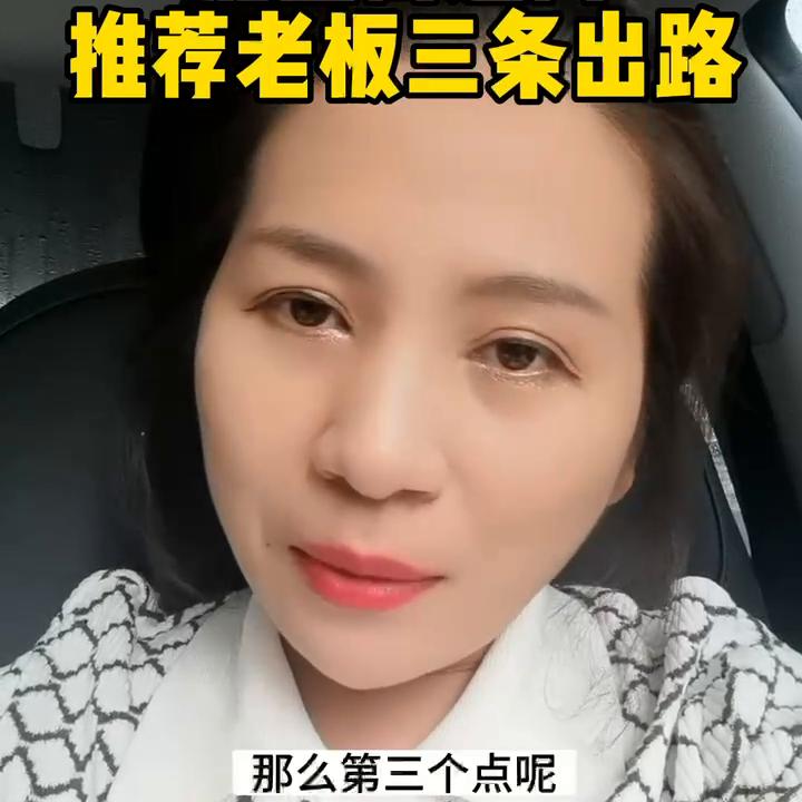 丰网被收购了还是单独运营吗,丰网加盟商何去何从