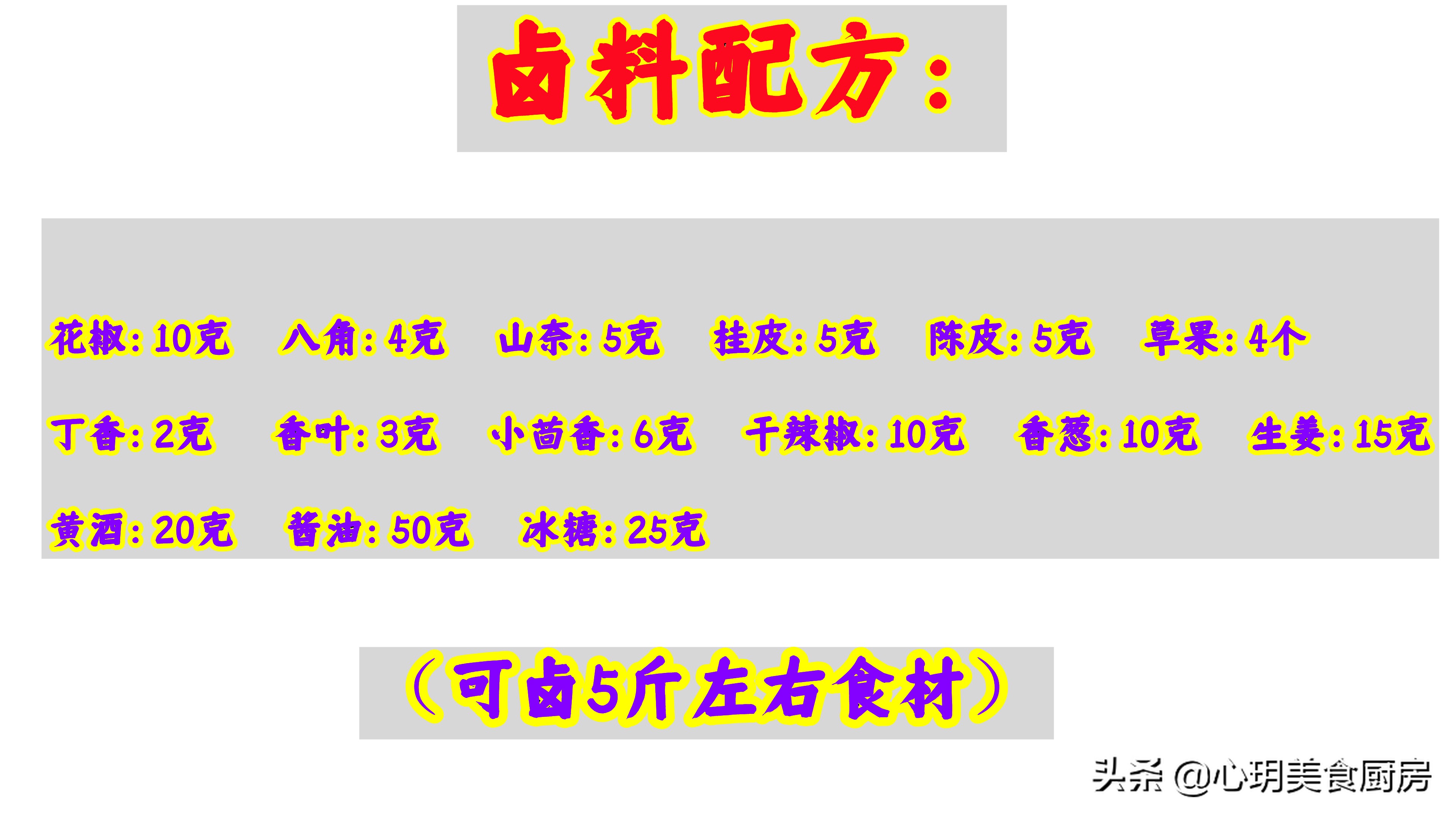 泡发的干墨鱼怎么做好吃,泡发墨鱼家常做法