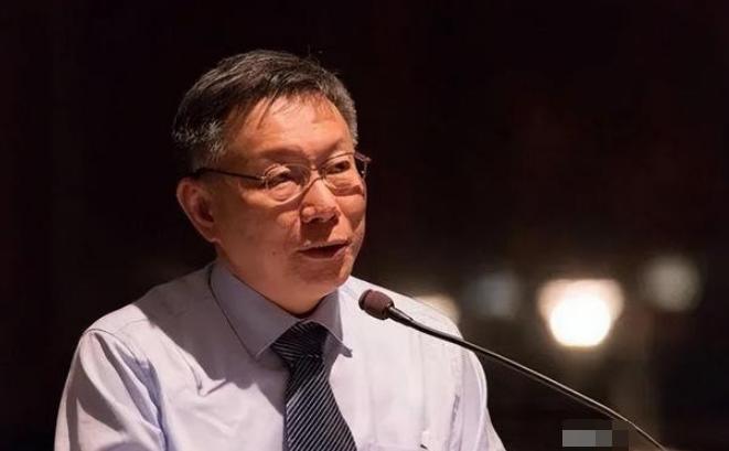 主动放弃*鱼岛钓**？蔡英文想都不敢想的事，柯文哲哪来的胆子做？