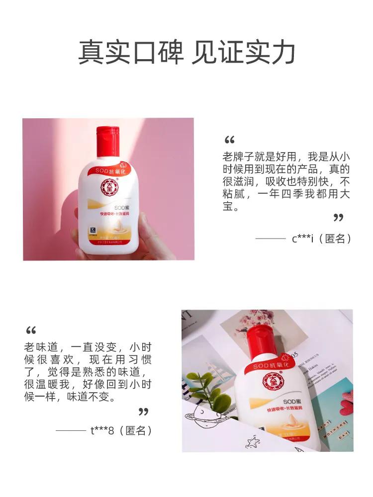 国货芦荟保湿抗皱护肤品十大排行,国货护肤品十大排行