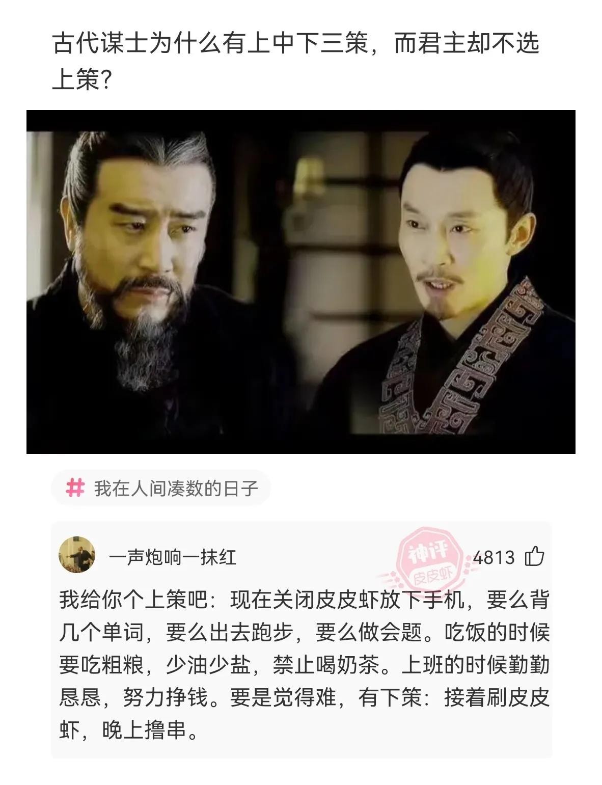 成吉思汗什么时候这么强了,成吉思汗为何可以打遍欧洲