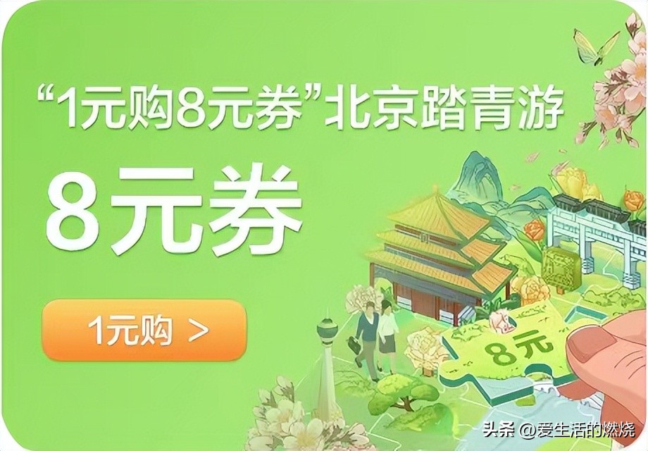 五月出行的好物,五月出行指南