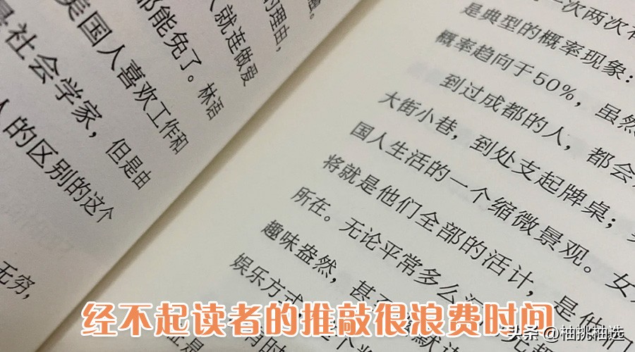 43岁阿姨总结10条最后悔消费,49岁阿姨的感悟