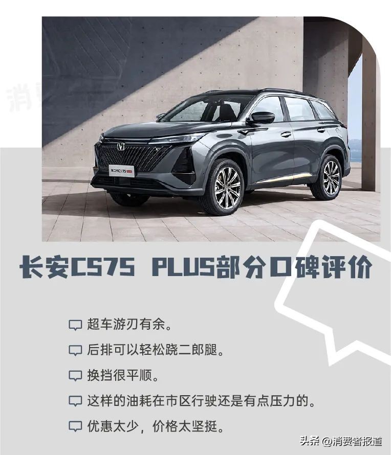 奔驰glc和本田urv对比哪个值得买,本田crv对比奔驰glc