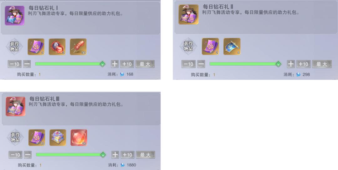 魂师对决调号教程,魂师对决布局