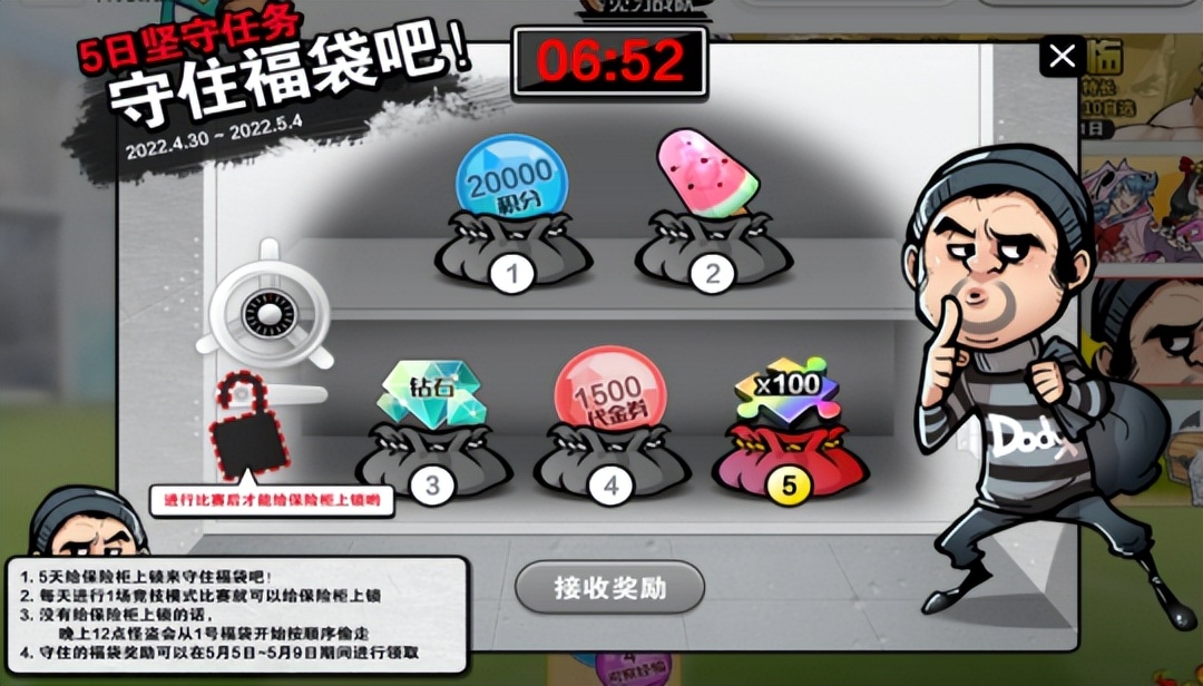 琛楀ご瓒崇悆4v4瓒崇悆娓告垙,琛楀ご瓒崇悆4v4