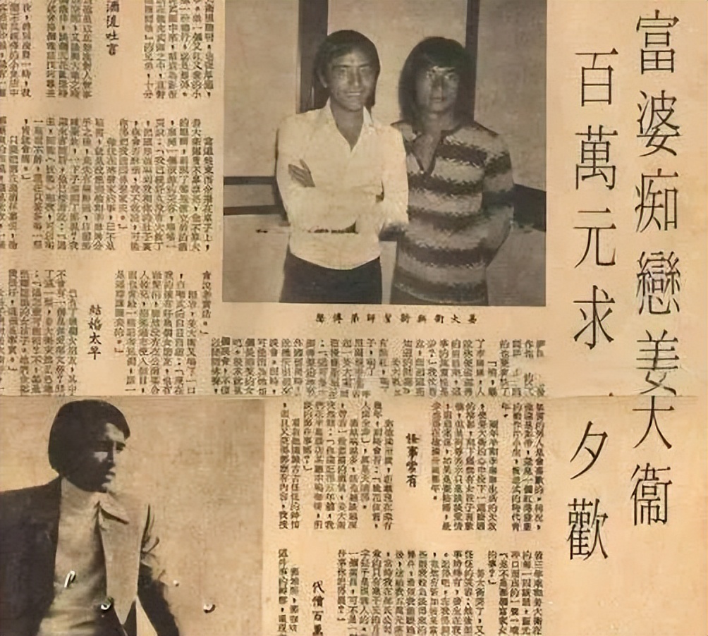 娶小三十岁妻子,娶小三十岁的妻子