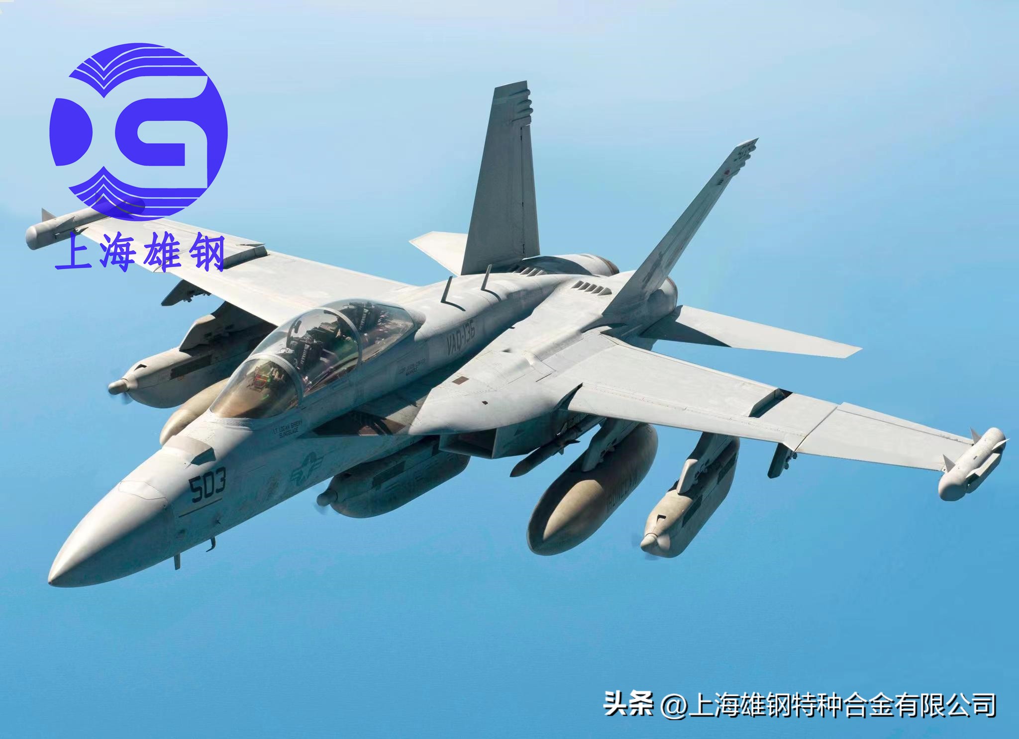 高温合金gh2130锻件使用温度,镍基高温合金gh4169的硬度是多少