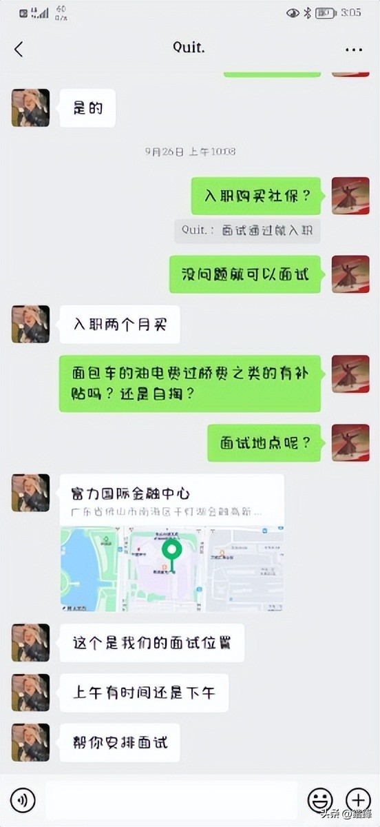 深圳物流供应链招司机是骗局吗 (物流供应链公司招司机靠谱吗)