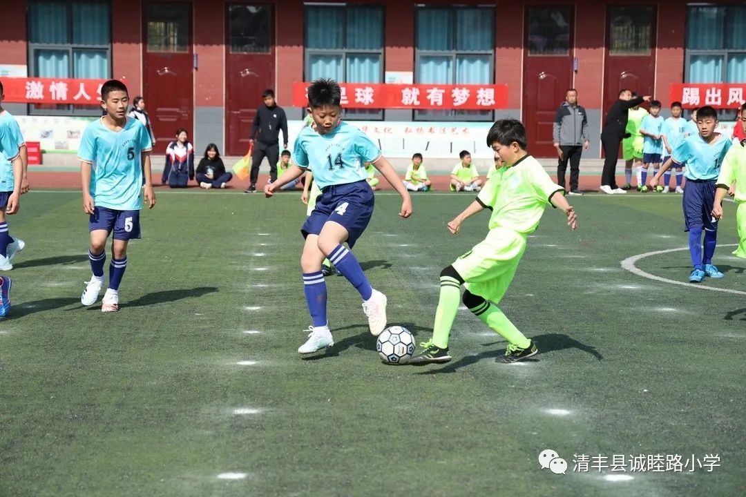 2023清丰县县长杯,2024年禄丰县青少年足球联赛