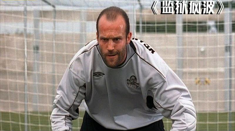 杰森x战警,x战警足球鞋