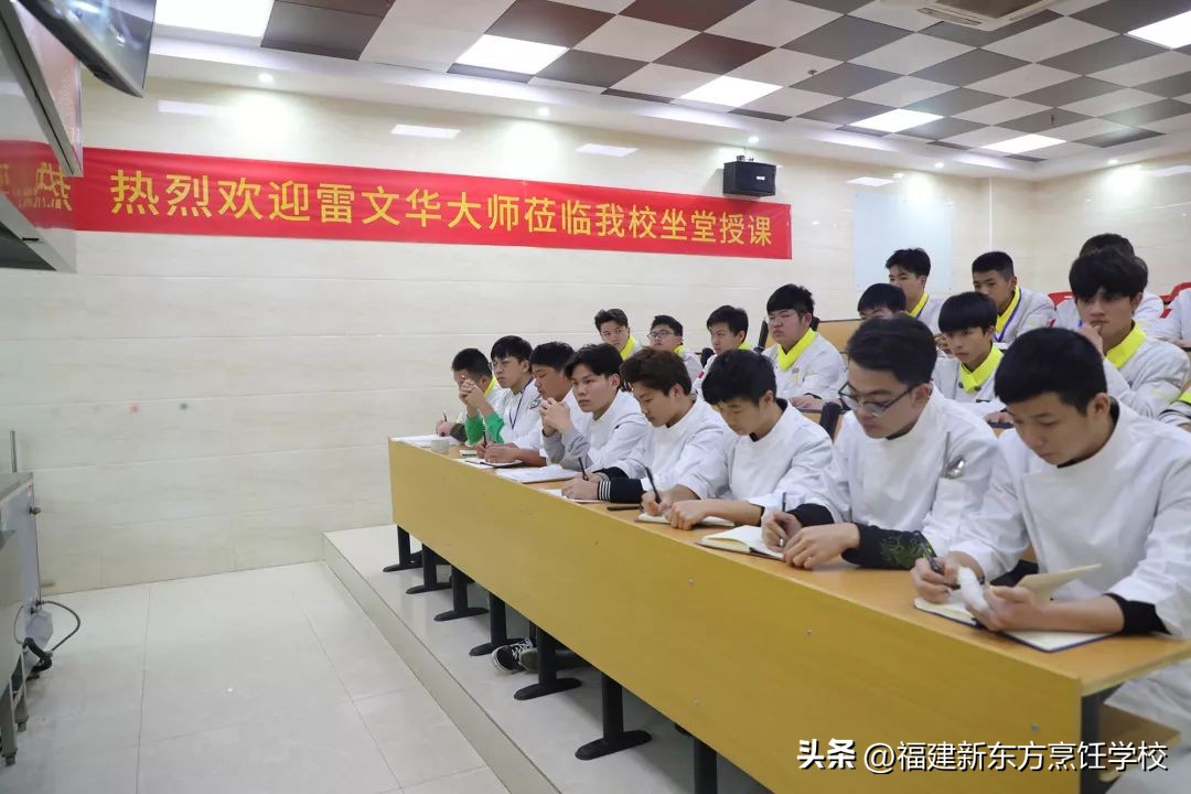 新东方技工学校福建,福建省新东方技工学校