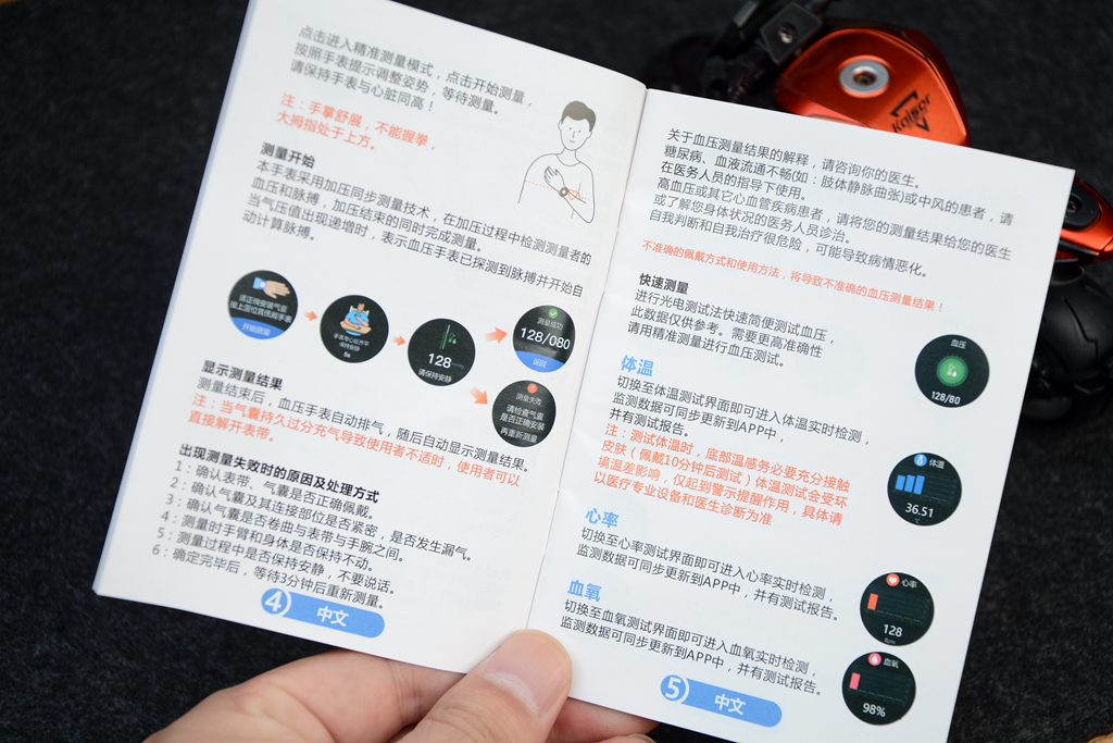 didoe23血压智能手表评测,dido血压手表横向评测