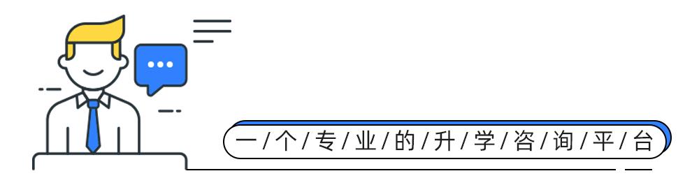 3+2五年一贯制学校,5+2区域的普高有哪些学校