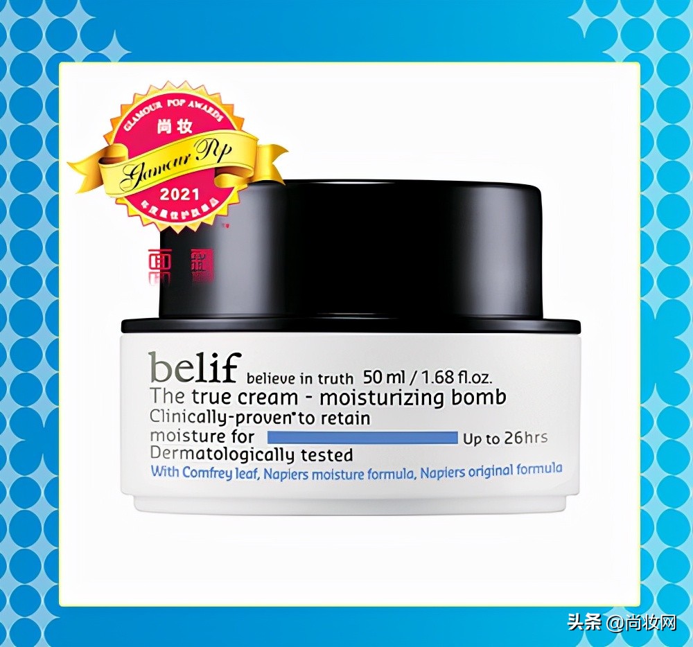 尚妆GlamourPOP2021年度大赏榜单揭晓