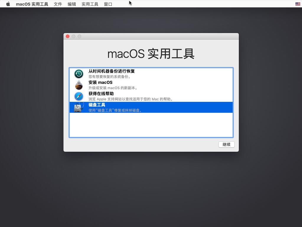win11u盘安装系统教程,如何用u盘安装macosx